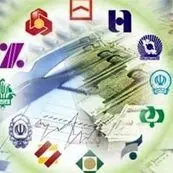 فرمول بانک مرکزی برای مهار تورم/افزایش سپرده قانونی و حمایت از بانک‌های تولیدمحور