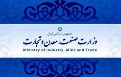 گزینه‌ احتمالی وزارت صمت چه کسی است؟