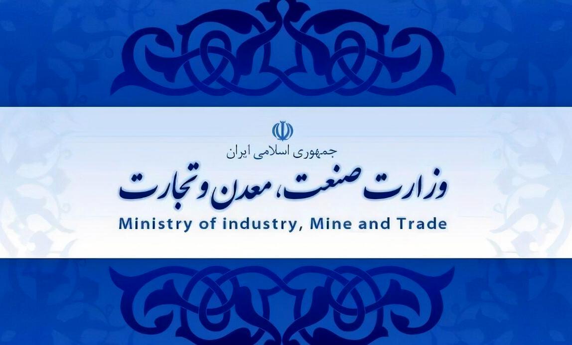 گزینه احتمالی وزارت صمت چه کسی است؟