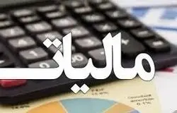 تبعات اجرای قانون مالیات بر ارزش افزوده برای اصناف