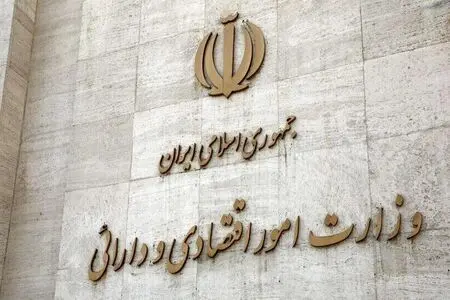 شایسته‌سالاری در شرکت‌های دولتی؛ کارگروه تدوین معیارهای انتخاب مدیران تشکیل شد