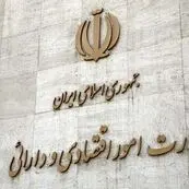 شایسته‌سالاری در شرکت‌های دولتی؛ کارگروه تدوین معیارهای انتخاب مدیران تشکیل شد