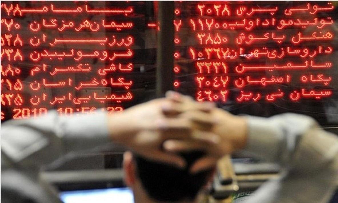 تردیدهای بازار سرمایه