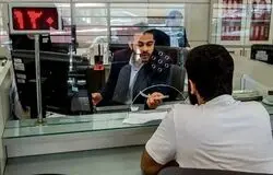 بانک‌های دچار اختلال باید خسارت مردم و کسب‌وکارها را جبران کنند