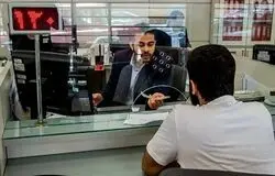 بانک‌های دچار اختلال باید خسارت مردم و کسب‌وکارها را جبران کنند