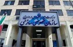 سازمان خصوصی‌سازی، واگذاری سهام عدالت به جاماندگان را تکذیب کرد