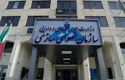 سازمان خصوصی‌سازی، واگذاری سهام عدالت به جاماندگان را تکذیب کرد