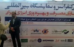 حضور بخش خصوصی در بهینه‌سازی انرژی رو به رشد است/مسیر پیچیده اداری، سد راه سرمایه‌گذاری در بهینه‌سازی انرژی