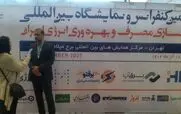 حضور بخش خصوصی در بهینه‌سازی انرژی رو به رشد است/مسیر پیچیده اداری، سد راه سرمایه‌گذاری در بهینه‌سازی انرژی