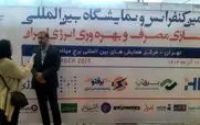 حضور بخش خصوصی در بهینه‌سازی انرژی رو به رشد است/مسیر پیچیده اداری، سد راه سرمایه‌گذاری در بهینه‌سازی انرژی