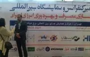 حضور بخش خصوصی در بهینه‌سازی انرژی رو به رشد است/مسیر پیچیده اداری، سد راه سرمایه‌گذاری در بهینه‌سازی انرژی