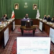  شورای عالی راهبری برنامه هفتم مسئول هماهنگی دستگاه‌ها برای اجرای قانون