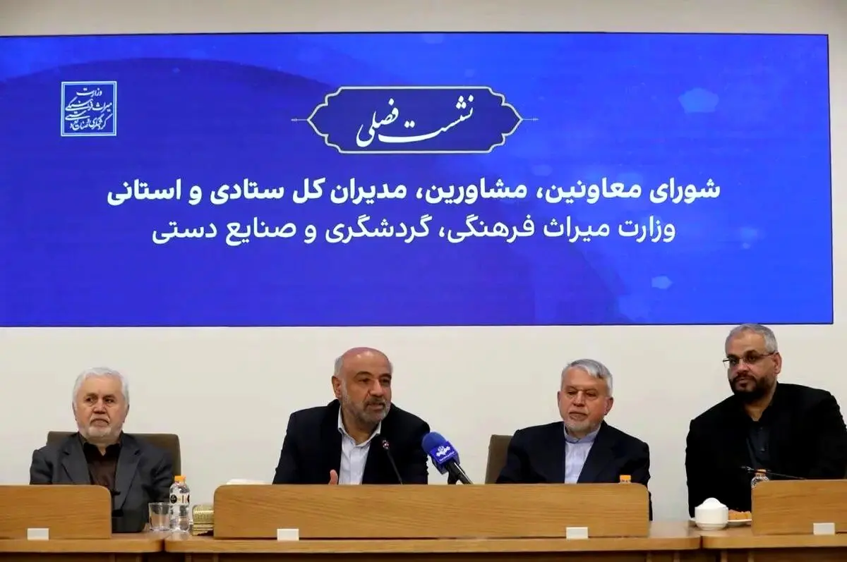 گردشگری،کم هزینه ترین راه اشتغال و از بین بردن فقر/وزارت کار آماده همکاری با وزارت میراث فرهنگی