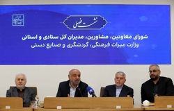 گردشگری،کم هزینه ترین راه اشتغال و از بین بردن فقر/وزارت کار آماده همکاری با وزارت میراث فرهنگی