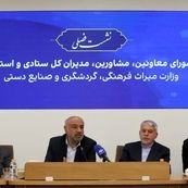 گردشگری،کم هزینه ترین راه اشتغال و از بین بردن فقر/وزارت کار آماده همکاری با وزارت میراث فرهنگی
