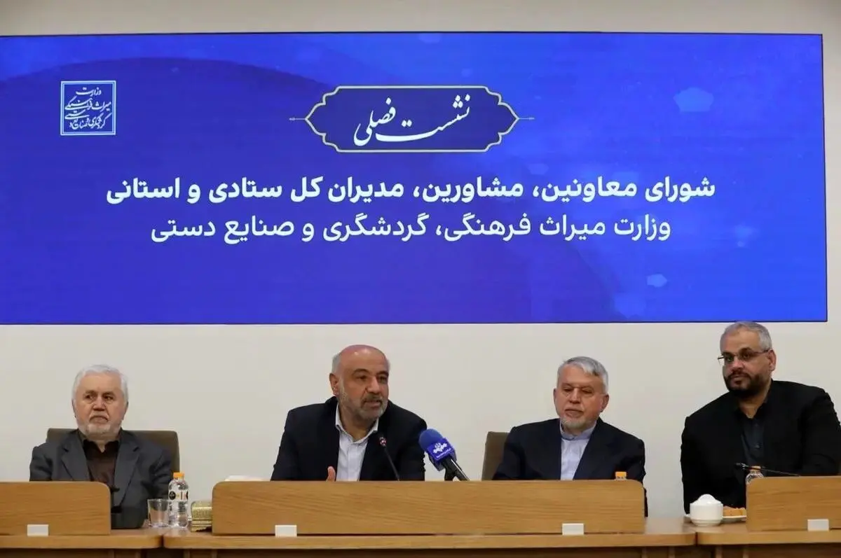 گردشگری،کم هزینه ترین راه اشتغال و از بین بردن فقر/وزارت کار آماده همکاری با وزارت میراث فرهنگی