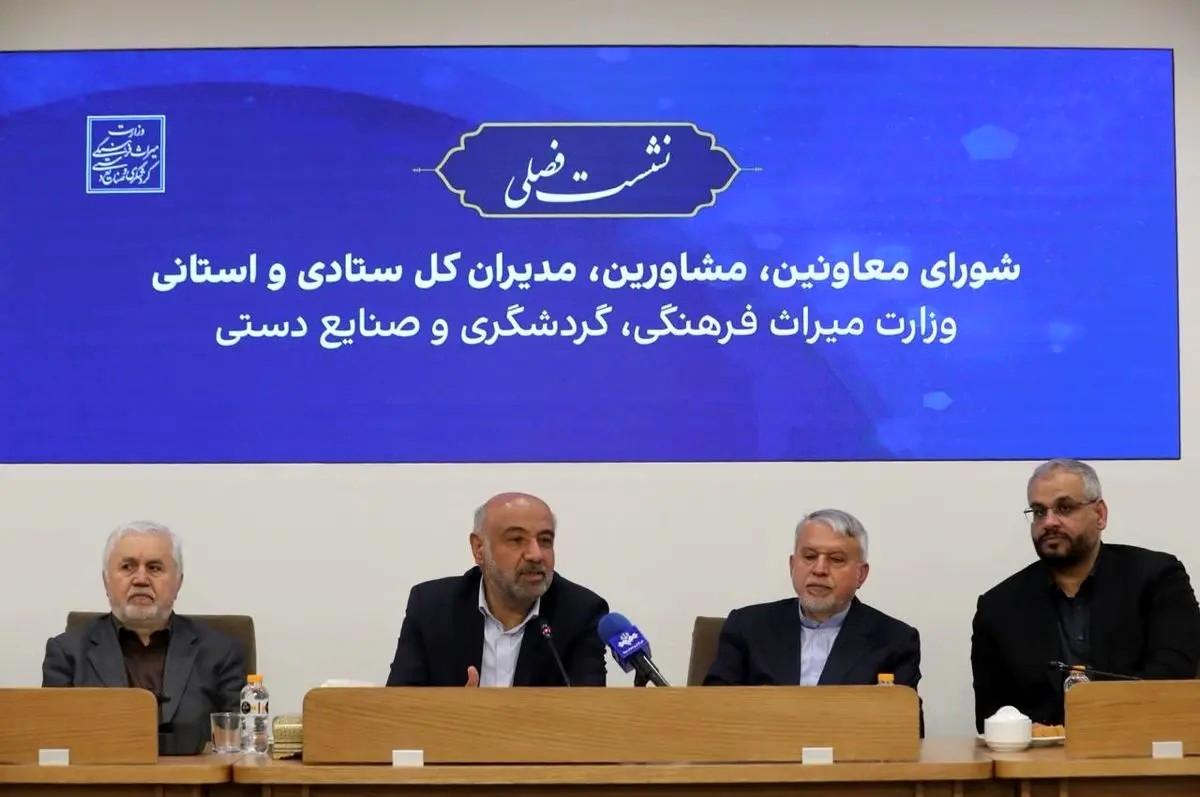 گردشگری،کم هزینه ترین راه اشتغال و از بین بردن فقر/وزارت کار آماده همکاری با وزارت میراث فرهنگی