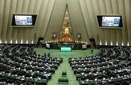 ۲۶ خرداد؛ جلسه رأی اعتماد وزیر پیشنهادی اقتصاد پابرجاست