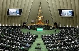 ۲۶ خرداد؛ جلسه رأی اعتماد وزیر پیشنهادی اقتصاد پابرجاست