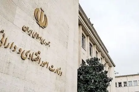 خلاصه اقدامات وزارت امور اقتصادی و دارایی در شرایط جنگی