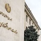 خلاصه اقدامات وزارت امور اقتصادی و دارایی در شرایط جنگی