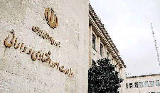 خلاصه اقدامات وزارت امور اقتصادی و دارایی در شرایط جنگی
