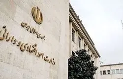 رشد چشمگیر سرمایه‌گذاری داخلی و خارجی در مناطق آزاد؛ سود سهام عدالت مرحله دوم واریز شد
