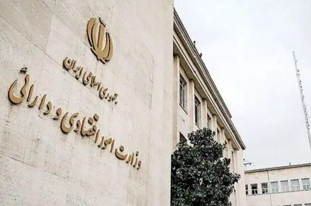 خلاصه اقدامات وزارت امور اقتصادی و دارایی در شرایط جنگی