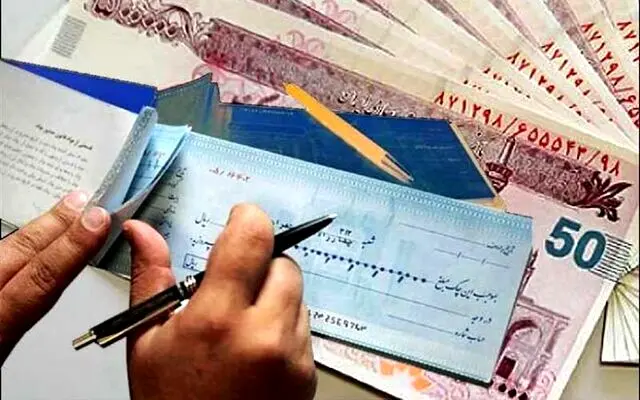 پایان تعلیق محدودیت‌های چک برگشتی/محرومیت‌های قانونی از ۹ خرداد دوباره کامل اجرا شد