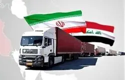 کاهش ۱۸ درصدی تجارت ایران و عراق در نیمه نخست ۱۴۰۴؛ زنگ خطری برای صادرات غیرنفتی