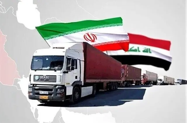 کاهش ۱۸ درصدی تجارت ایران و عراق در نیمه نخست ۱۴۰۴؛ زنگ خطری برای صادرات غیرنفتی