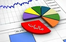 معافیت مالیاتی برای فرزند سوم به بعد/سازمان مالیاتی جزئیات نرخ باروری را اعلام کرد!