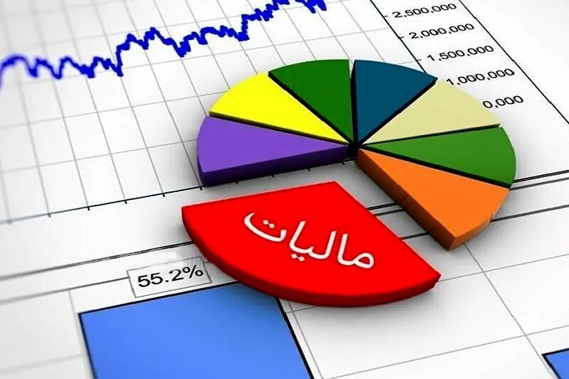 معافیت مالیاتی برای فرزند سوم به بعد/سازمان مالیاتی جزئیات نرخ باروری را اعلام کرد!