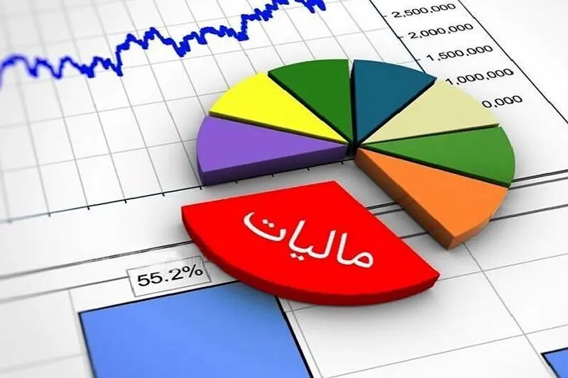معافیت مالیاتی برای فرزند سوم به بعد/سازمان مالیاتی جزئیات نرخ باروری را اعلام کرد!