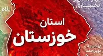 توسعه خوزستان با نسخه دولتی ممکن نیست/تفویض اختیار به استانداران؛ خوزستان به مشارکت بخش خصوصی نیاز دارد