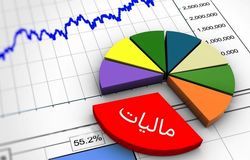 دستورالعمل نحوه وصول بدهی‌های مالیاتی از اشخاص حقوقی ابلاغ شد