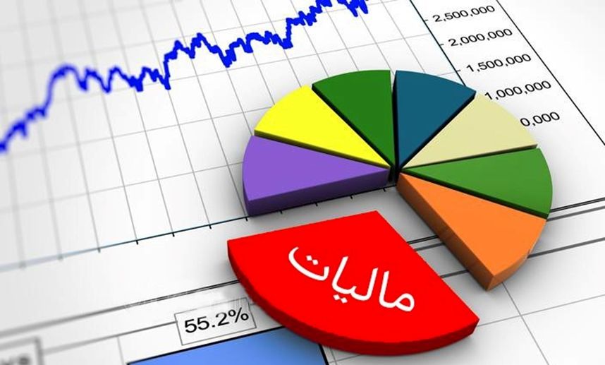 دستورالعمل نحوه وصول بدهی‌های مالیاتی از اشخاص حقوقی ابلاغ شد