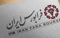 سه نماد جدید اخزا در فرابورس پذیرش شد