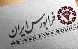 سه نماد جدید اخزا در فرابورس پذیرش شد