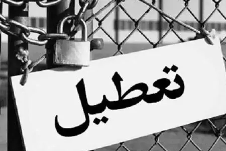 صدای فراگیرترین تشکل‌ کارفرمایی خوزستان خاموش شد/مسئولین استانی برای حفظ تشکل‌های بخش خصوصی همکاری نمی‌کنند