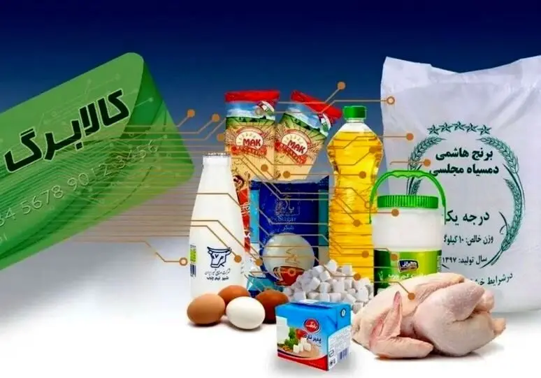  دولت در اجرای کالابرگ کوتاهی نکند/ تأمین اعتبار همچنان چالش اصلی است
