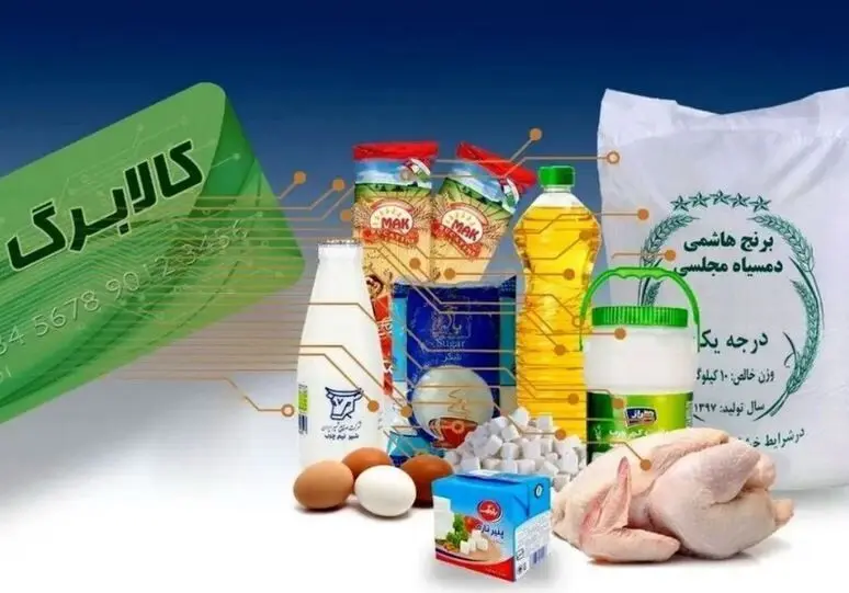  دولت در اجرای کالابرگ کوتاهی نکند/ تأمین اعتبار همچنان چالش اصلی است