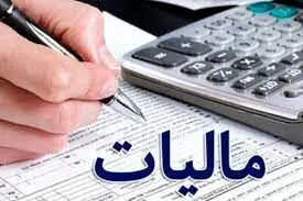 تغییر ریل مالیات ستانی از تولید به سمت مصرف