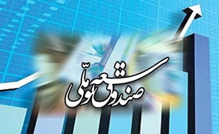 واگذاری 46 درصد درآمد نفت به صندوق توسعه/پیشنهادی برای تغییر اساسنامه صندوق توسعه