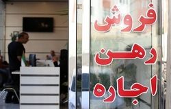 راهکار دولت برای کاهش فشار اجاره/ساخت ۱۰ هزار واحد مسکن استیجاری تا پایان سال