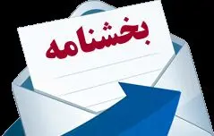 درخواست بازنشستگان از رئیس سازمان تأمین اجتماعی/چرا بخشنامه افزایش حقوق بازنشستگان در دسترس نیست؟