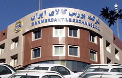 حرکت پرحجم تالارهای بورس کالا با عرضه ۳.۷ میلیون تن محصول