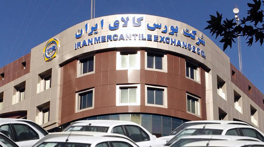 حرکت پرحجم تالارهای بورس کالا با عرضه ۳.۷ میلیون تن محصول