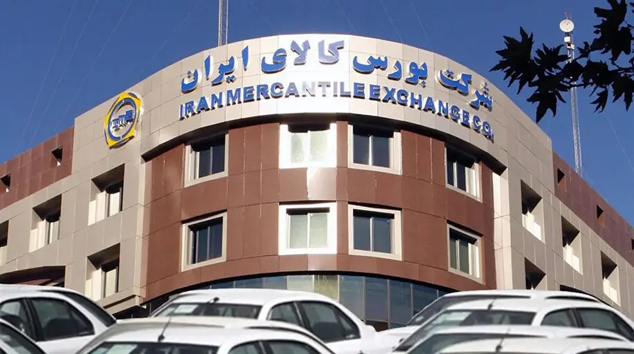 حرکت پرحجم تالارهای بورس کالا با عرضه ۳.۷ میلیون تن محصول