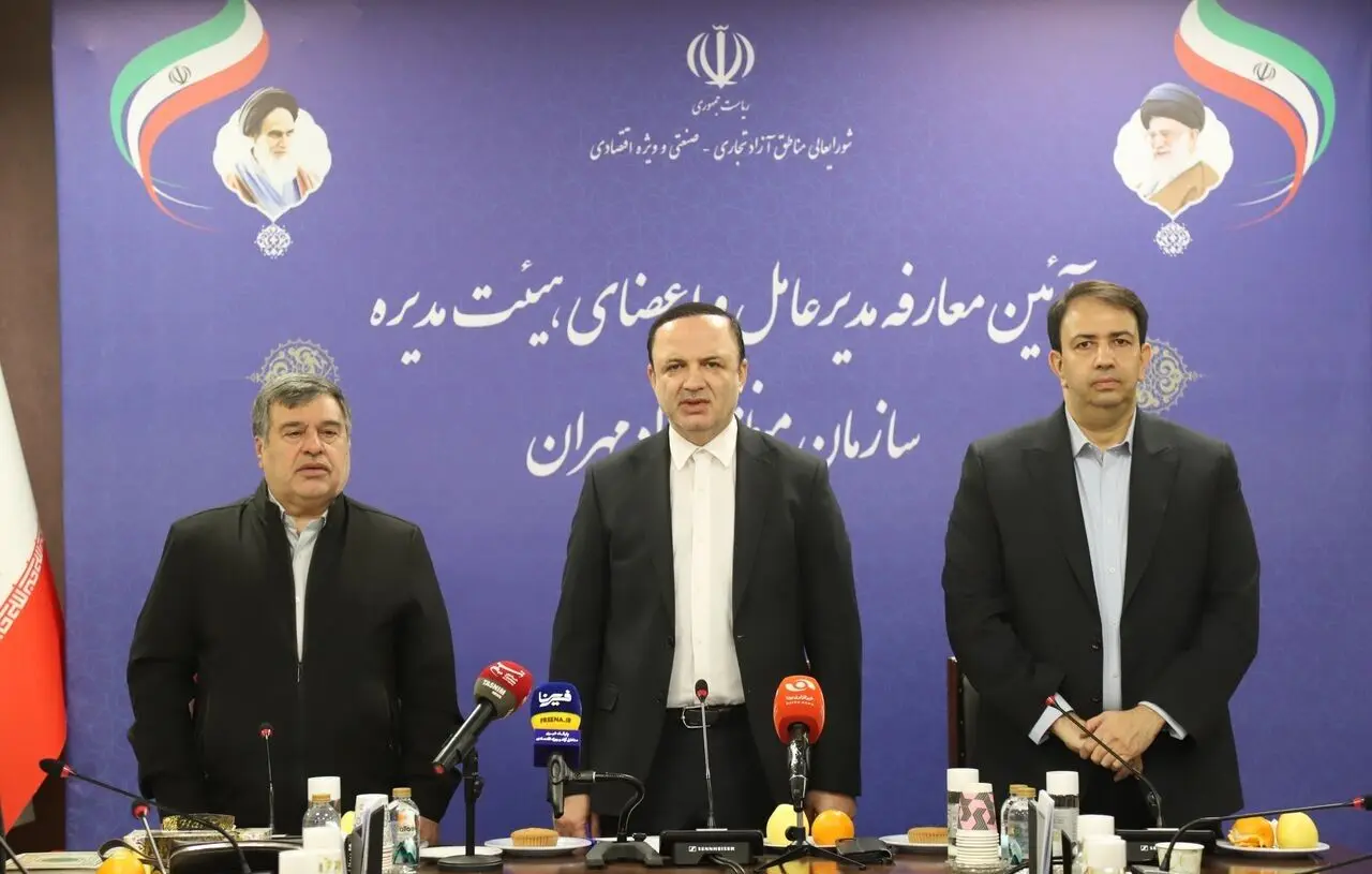 منطقه آزاد مهران/دروازه سوم تجارت مشترک ایران با همسایگان